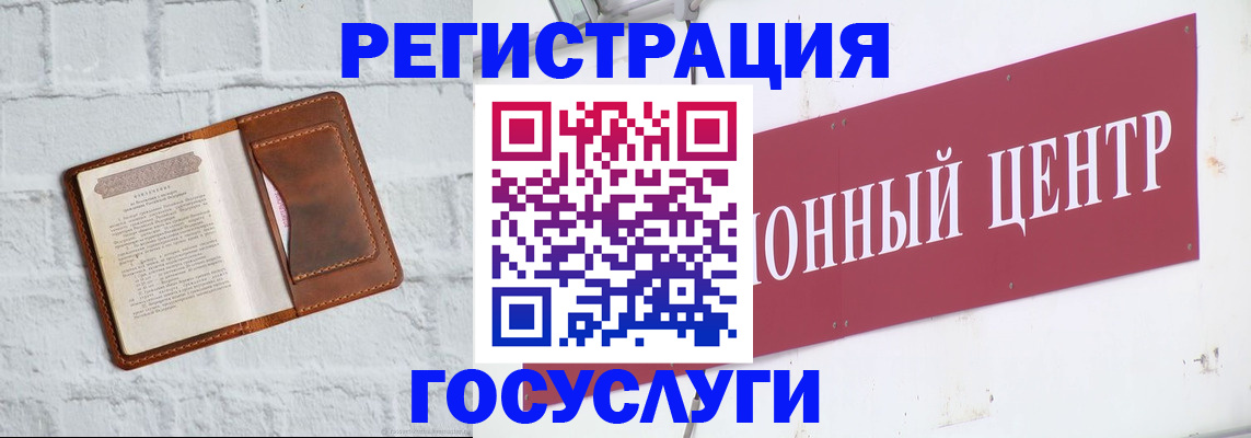 временная регистрация 2025 в Александровске